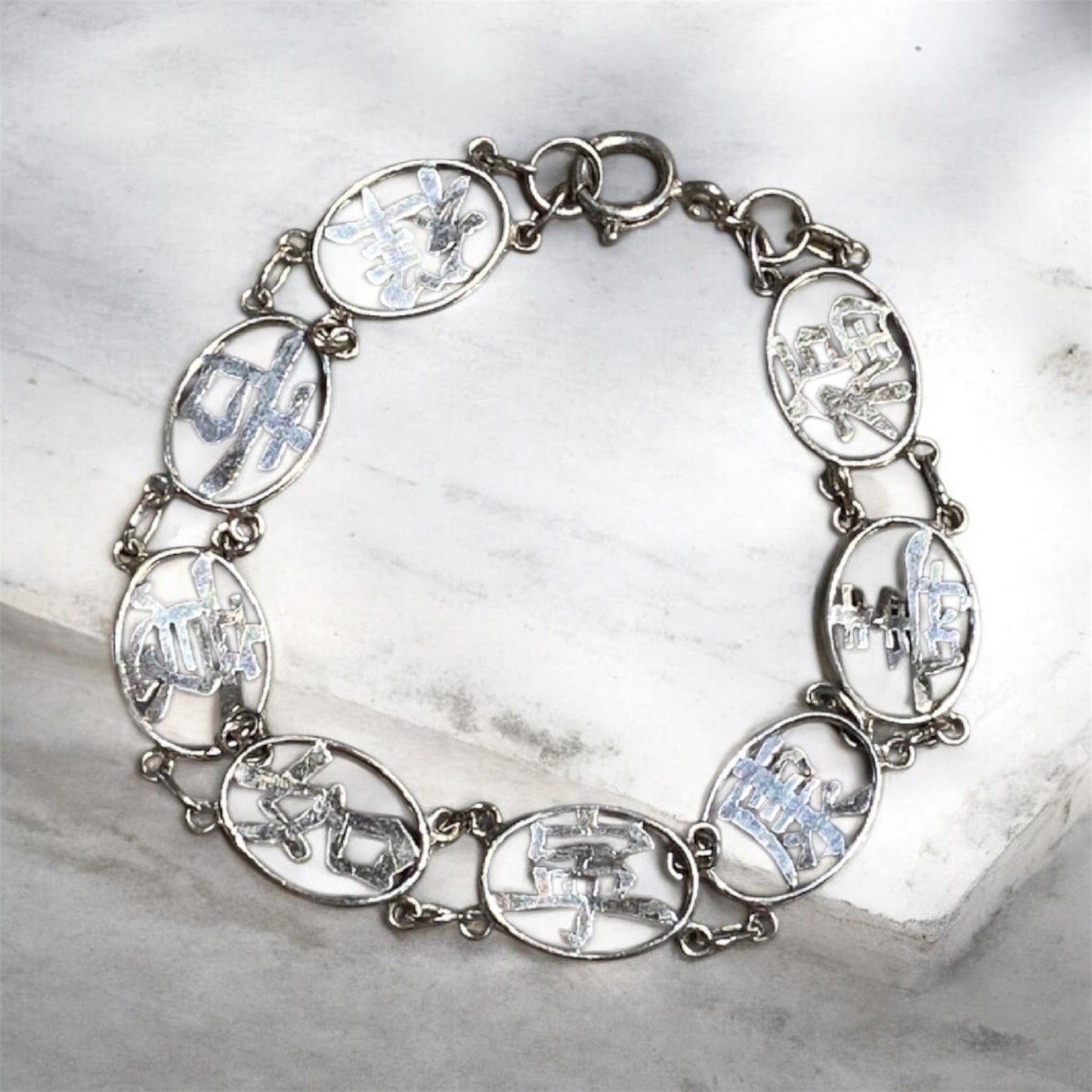 Antique Chinese Sterling Silver Bracelet 8 Auspicious Symbols (c.1900–1930)